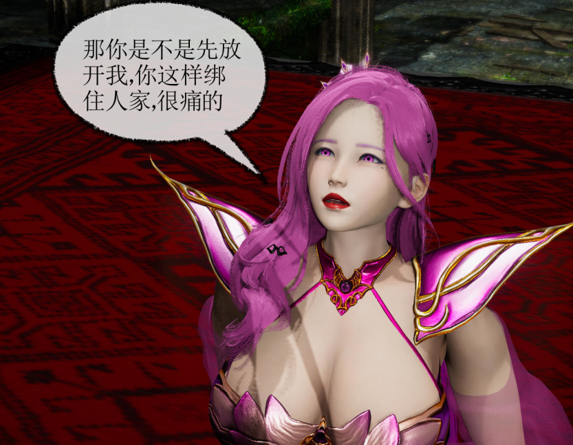 3D漫画-天命 前傳 1-7(1468P,614M)