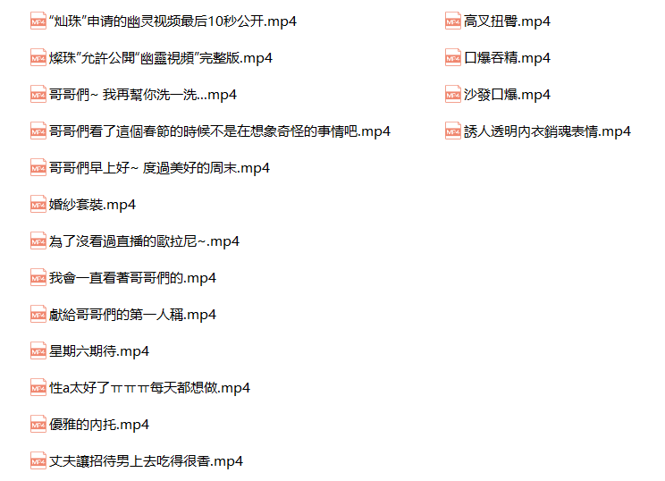 NO.559 推特福利姬netto5灿珠,口活一绝onlyfans福利合集17V