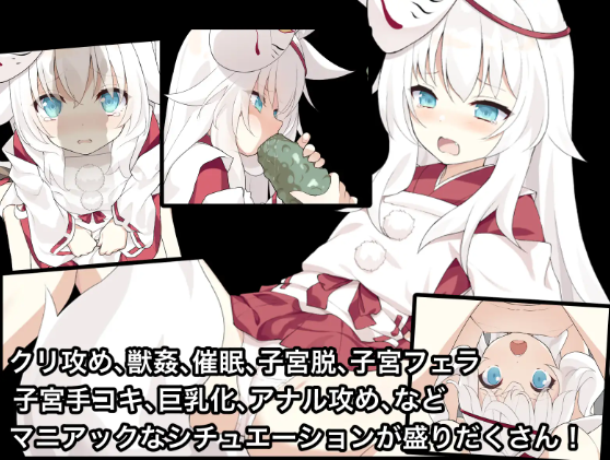 【日式RPG】祟りの月 ～凌辱ホラー探索ゲーム～V1.00 AI汉化版
