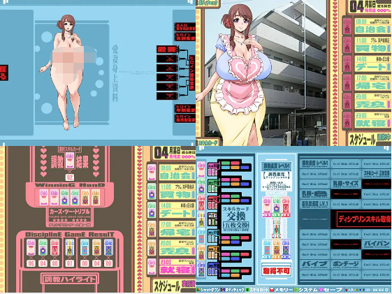 【拔作ADV】でぃあぼわ ~奥様は貴方好みのおっぱいになる事を望んでいる~云翻汉化版