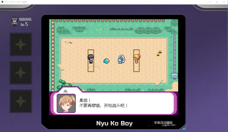 【爆款RPG】H版宝可梦：只属于我的迷之规则！V1.1+V2.07DLC DL官方整合版