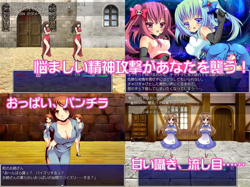 【日式RPG】幻想世界マインディア ~ドキドキ誘惑マインドバトル~AI汉化版