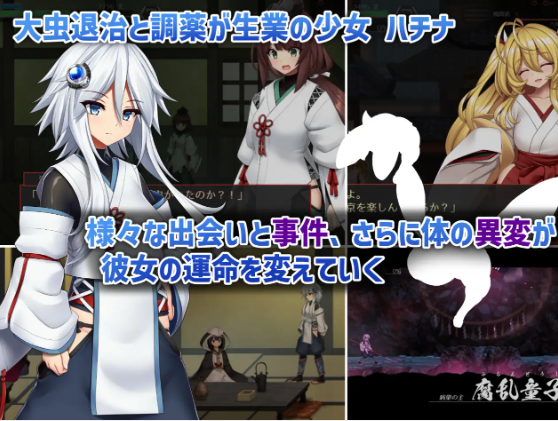 【爆款ACT】 哈奇娜怪异谭V1.8 官方中文版