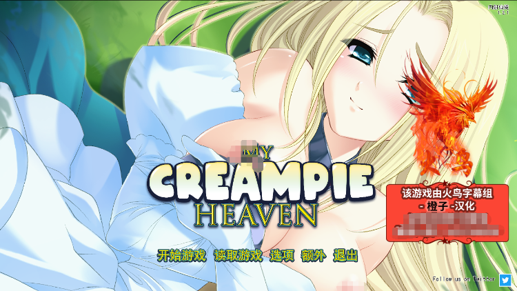【拔作ADV】お稲荷さまとダダ甘子作り婚~精翻汉化版