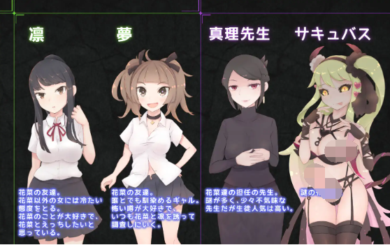 【日式RPG】ツインズ~ふたなりサキュバスの館~V1.01 云翻汉化版