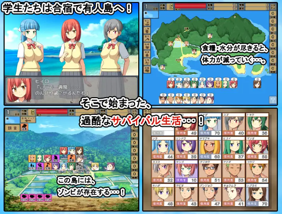 【探索生存SLG】与僵尸娘在荒岛生存2 AI汉化版