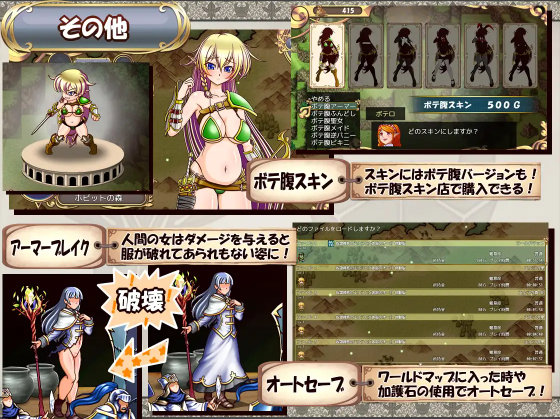 【日式RPG】奴隷種族のエルフと女体鎧のオーガ~V1.05 AI汉化版