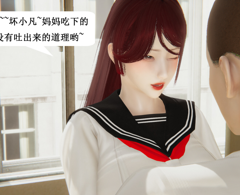 3D漫画-妈妈的奇异子系统01-05(完)(557P,214M)