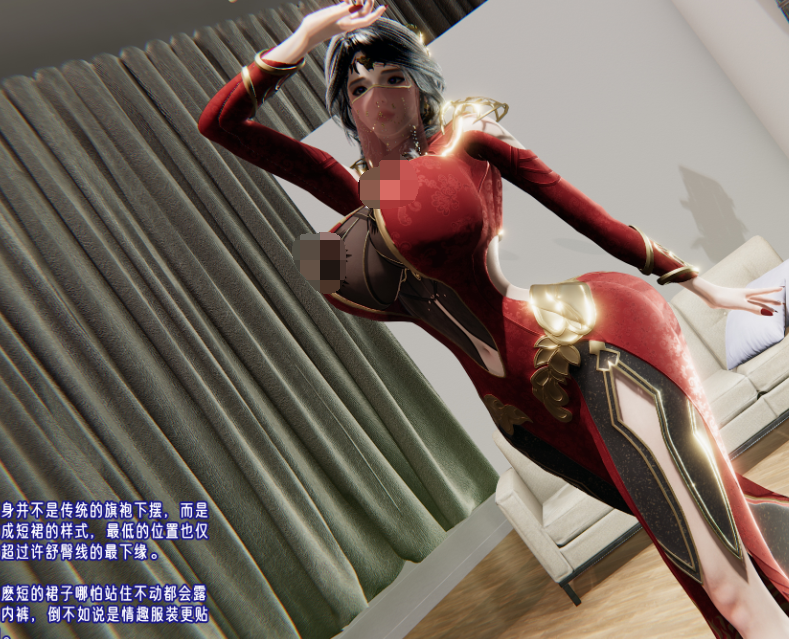 3D漫画-愛之原力 29（202P,329M）