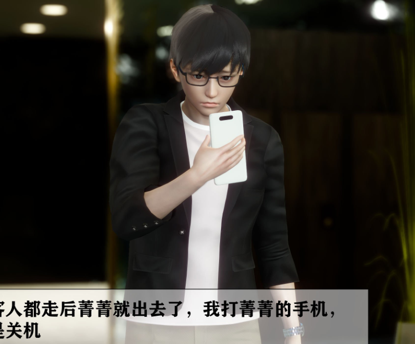 3D漫画-大明星爱上我绿帽改编版01(324P,122M)