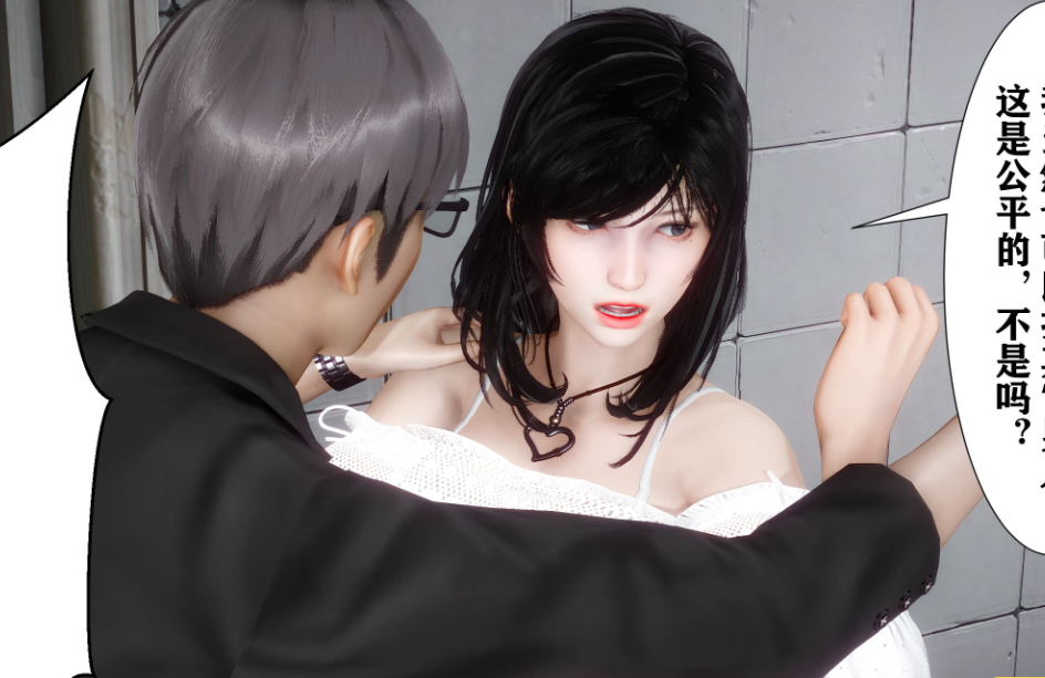 3D漫画-大明星爱上我绿帽改编版01(324P,122M)
