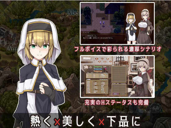 【爆款RPG】BegieAdeII ~偽りのハレルヤ~V1.08AI汉化版