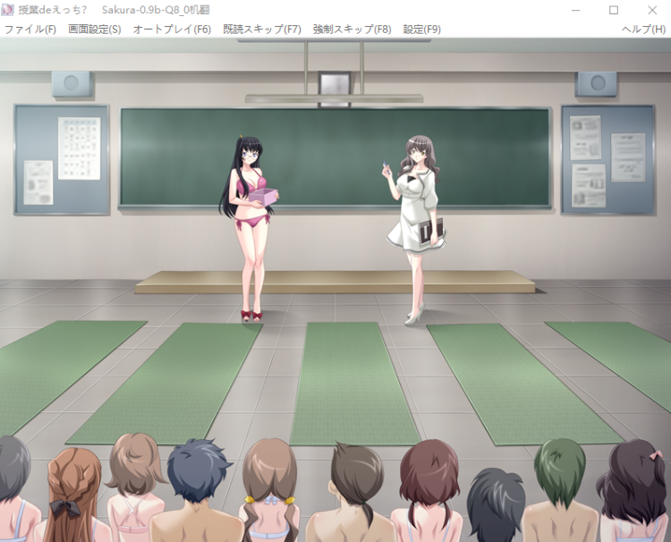 【拔作ADV】授業deえっち?~必修科目は性きょーイクッ!汉化版