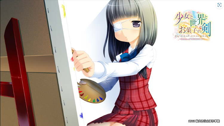 【GAL】少女与世界与点心之剑~Route of ICHIGO 1~完整汉化硬盘版
