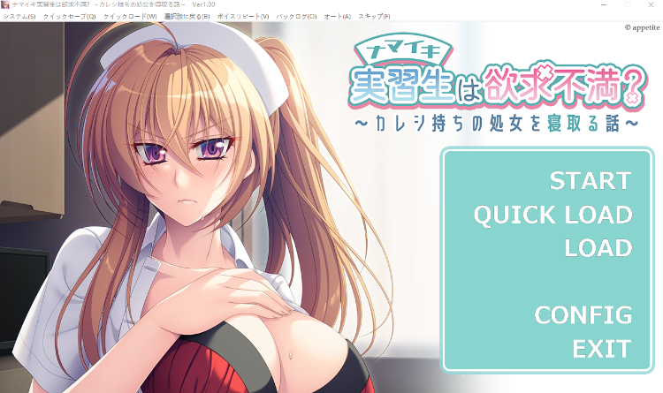 【拔作ADV】ナマイキ実習生は欲求不満? ~カレシ持ちの処女を寝取る話~GPT3.5汉化版