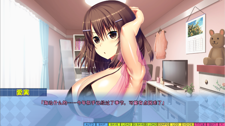 【拔作ADV】てにおはっ!2 リミットオーバー ~まだまだいっぱい、エッチしよ?GPT汉化版