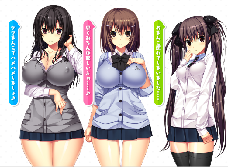【拔作ADV】てにおはっ!2 リミットオーバー ~まだまだいっぱい、エッチしよ?GPT汉化版