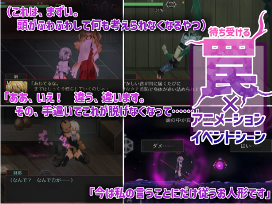 【爆款ACT】 哈奇娜怪异谭 V1.10 DL官方中文版