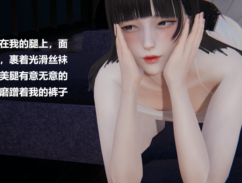 3D漫画-妹妹(319P,395M)