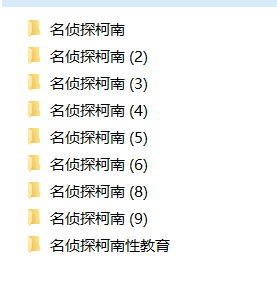 海角大神:疯狂兄妹(全40贴)NP+NV 2.85G+漫画合集1.68G