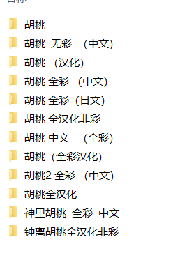 海角大神:疯狂兄妹(全40贴)NP+NV 2.85G+漫画合集1.68G