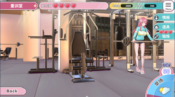 【互动SLG】纯情 X 股间 X GYM 官方中文步兵版