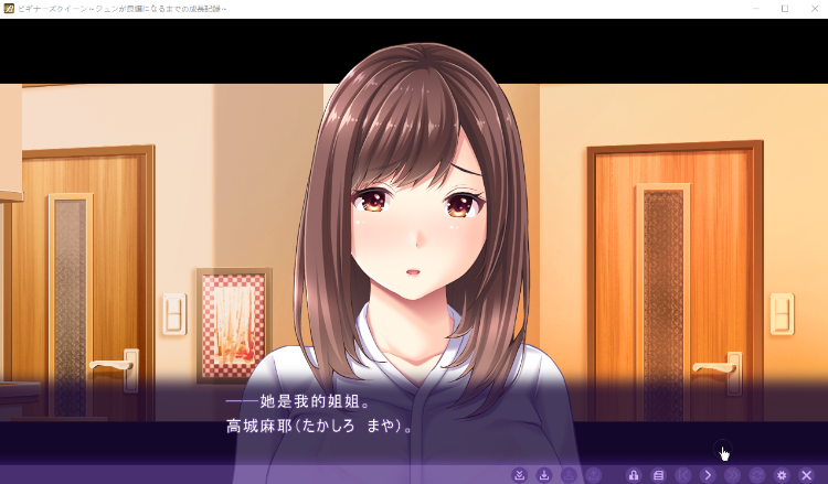 【日式ADV】ビギナーズクイーン ~ジュンが良嬢になるまでの成長記録~GPT3.5汉化版