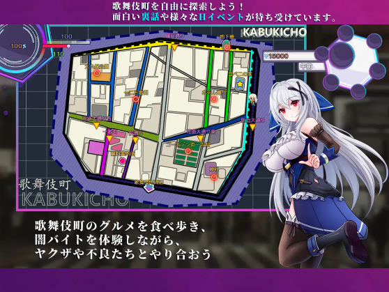 【爆款RPG】异世界出身的我在歌舞伎町打黑工 V1.02 DL官方中文版