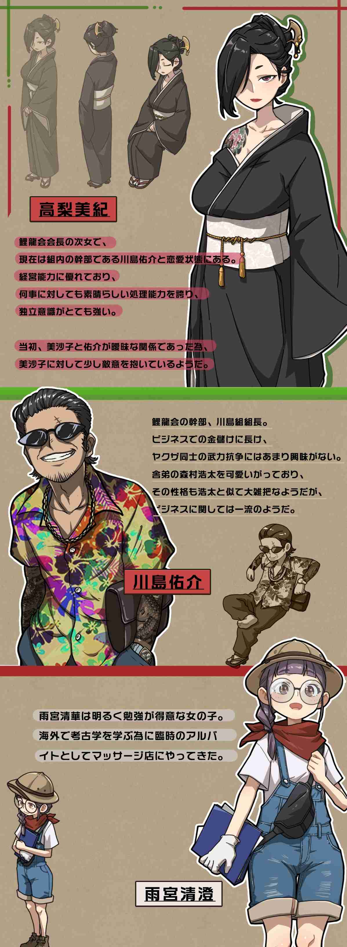 【SLG/中文/动态/更新场景】情欲的古式按摩店-沉迷于背后的特殊服务的母女们-V1.9 官方中文版+健身房DLC+满金币回想存档【大更新/新DLC/3.5】