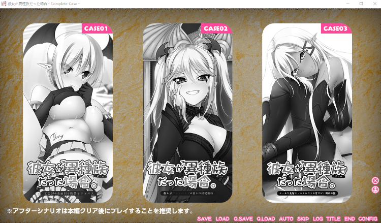 【拔作ADV】彼女が異種族だった場合~Complete Case~AI汉化版