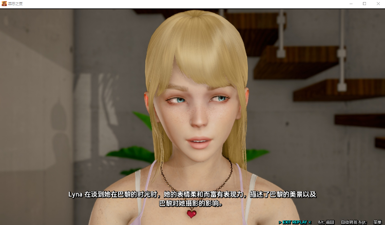 【欧美SLG】罪恶之夏:禁忌之爱的故事 Ch. 2.2 汉化版
