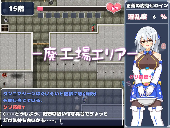 【日式RPG】蒼天煌姫ラピスフィリア-エロトラップダンジョンに散る AI汉化版[新作]