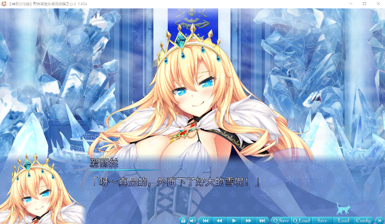 【精品GAL】野良与皇女与流浪猫之心2 V1.03a 汉化硬盘版