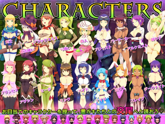【日式RPG】正太×童话:霍比特村的暑假 汉化版