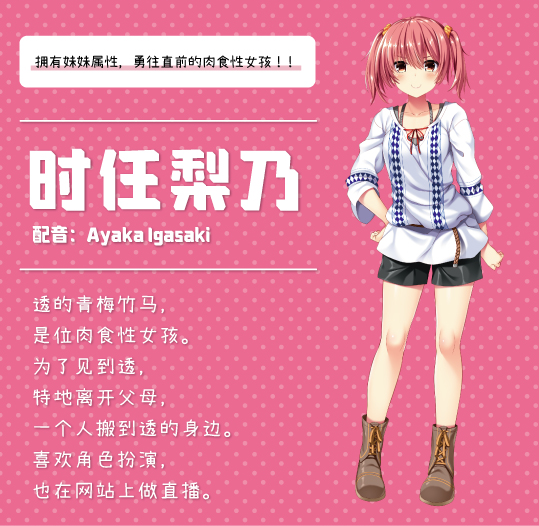 【精品ADV】真实动漫情境体验!2 V1.00 Steam官方中文版