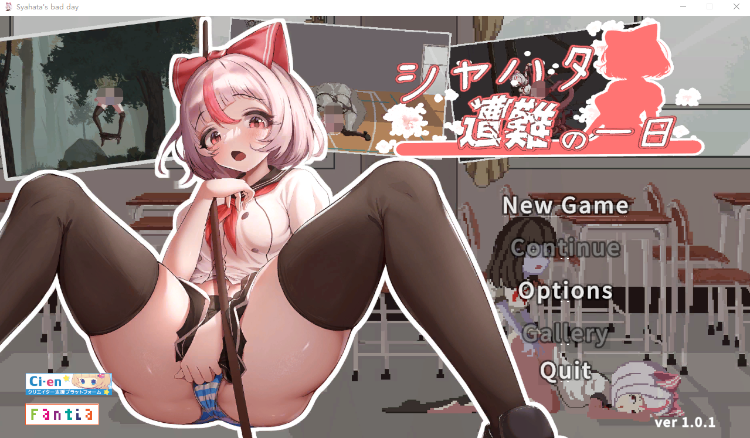 【ACT】シャハタ遭難の一日 Ver1.01 DL官方中文正式版