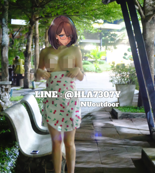 LINE极品骚鸡御姐-outdoor(HLA7307Y)-各种露出自慰视图(105P,1V,898M)