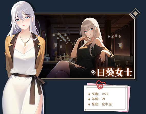 【爆款互动SLG】爱与生活：幸运老师 Ver3.00 Steam官方中文版[大更新]