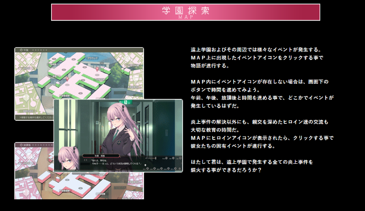 【精品ADV】艶嬢学園~【炎上女子】を指導せよ!GPT4.0汉化版