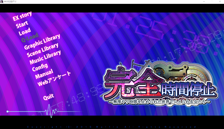 【超拔ADV】完全時間停止 ~無理やり時間を止められた世界でハメられる女たち~汉化版