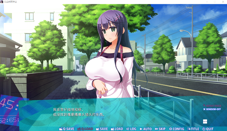 【超拔ADV】完全時間停止 ~無理やり時間を止められた世界でハメられる女たち~汉化版