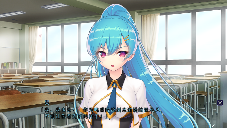 【拔作ADV】神装剣姫アークセイバー ~魔族懐胞~机翻汉化版+全CG存档