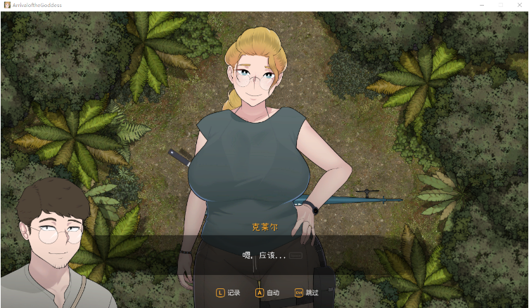 【互动SLG】[NTRMAN] Arrival of the Goddess V1.02 官方中文修复版