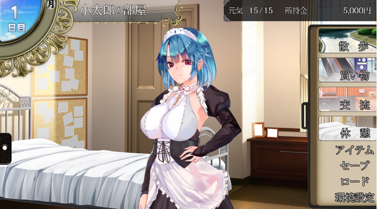 【日式SLG】メイドはいつもご主人様の隣に V1.02 AI汉化版