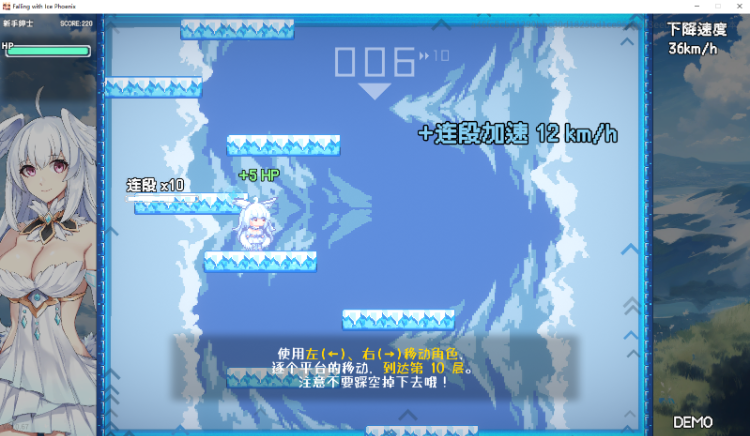 【动作ACT】下来啊！冰鸟（是男人就下一百层）Demo Steam官方中文版