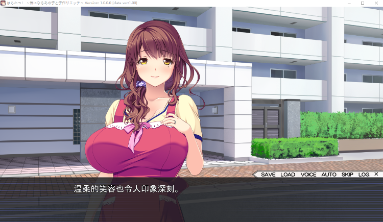 【拔作ADV】はらかつ! ~気になるあの子と子作りエッチ~汉化版
