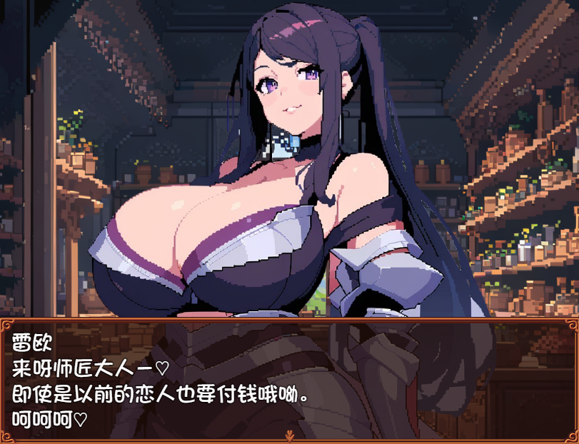 【日式RPG】ハラマセ×クエスト~色欲と繁殖のアレフカルト AI汉化版