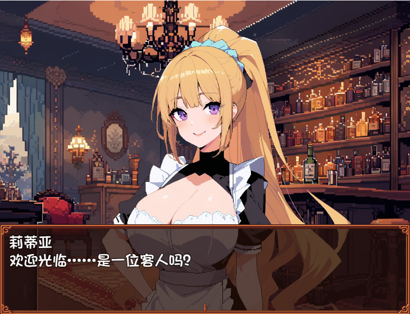 【日式RPG】ハラマセ×クエスト~色欲と繁殖のアレフカルト AI汉化版
