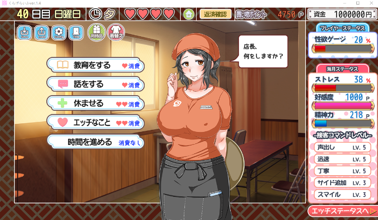 【养成互动SLG】くらげらいふ V1.4 AI汉化版