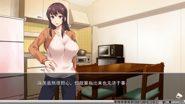 【拔作ADV】奪～人の妻売ります～AI汉化版